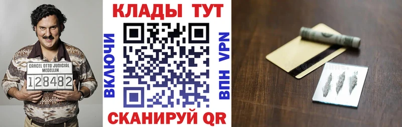 Магазины продажи наркотиков Шелехов гидра ССЫЛКА  Бошки Шишки  Псилоцибиновые грибы 