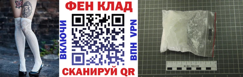 АМФЕТАМИН 97% Шелехов