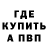 КЕТАМИН VHQ horty koil