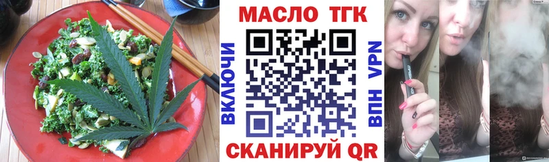 магазин продажи   Шелехов  Canna-Cookies марихуана 