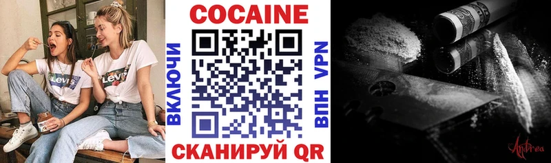 COCAIN Columbia  Шелехов 