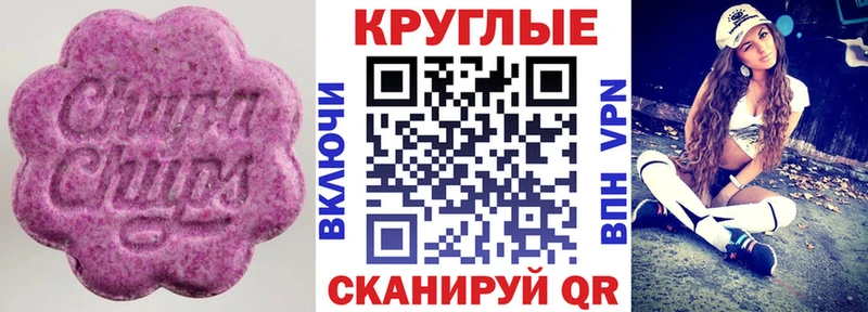 где купить наркотик  Шелехов  ЭКСТАЗИ 280 MDMA 