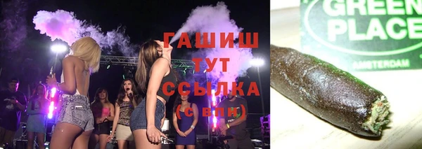 ALPHA PVP Алексеевка