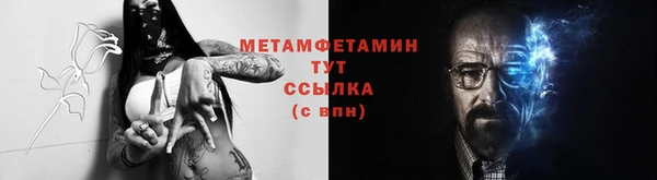мяу мяу кристалл Новокубанск