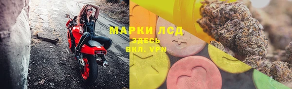 ALPHA PVP Алексеевка