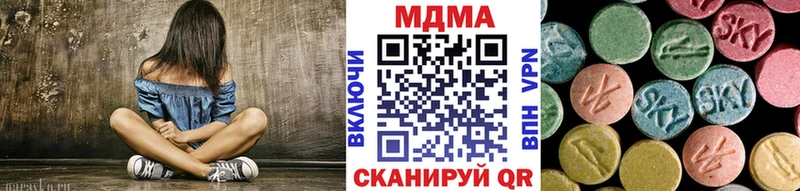 МДМА Molly Шелехов