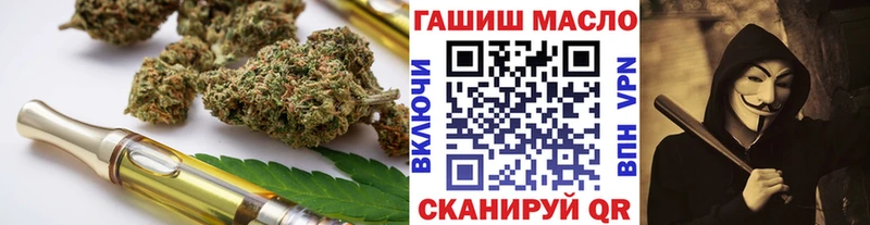 наркота  Шелехов  мега   Дистиллят ТГК вейп 