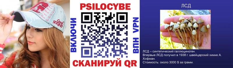 Псилоцибиновые грибы ЛСД гидра зеркало Шелехов