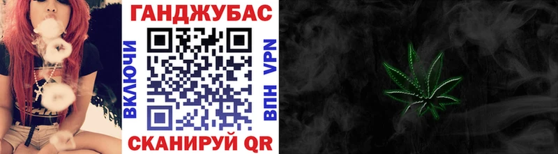 сколько стоит  Шелехов  Канабис планчик 
